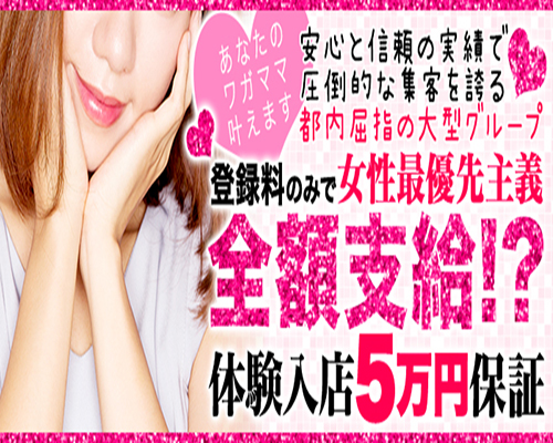 ラブメッセージ品川