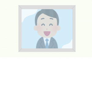 事前に確認できるので安心！