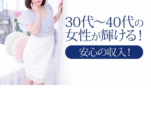セレブショップ新宿