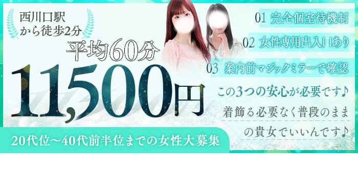 彩タマンサ