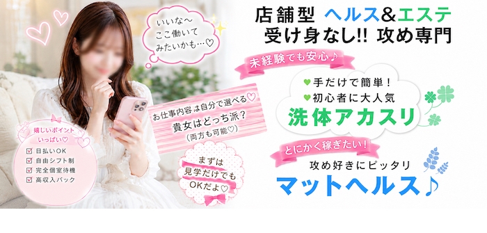 すべりん棒