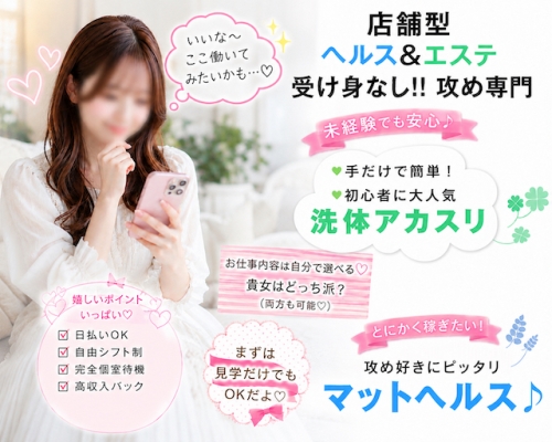 すべりん棒