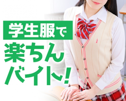 ハマヘル同好会