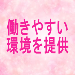 罰金ノルマなし