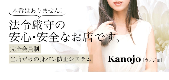 華女松山店