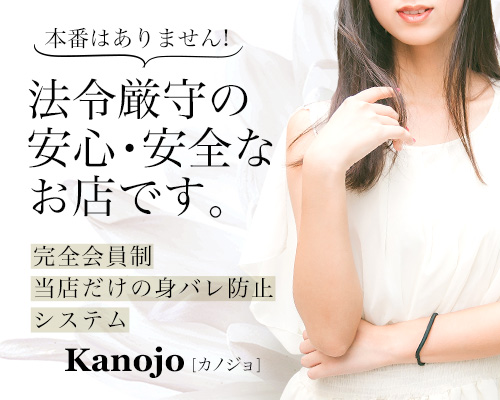 華女松山店