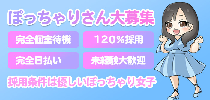 君とふわふわプリンセスin川越