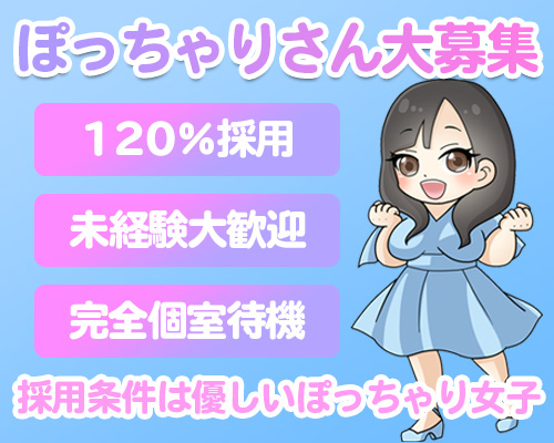 君とふわふわプリンセスin川越