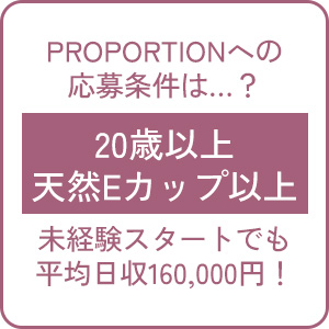 ⸜❤︎⸝ 応募条件はシンプル ⸜❤︎⸝