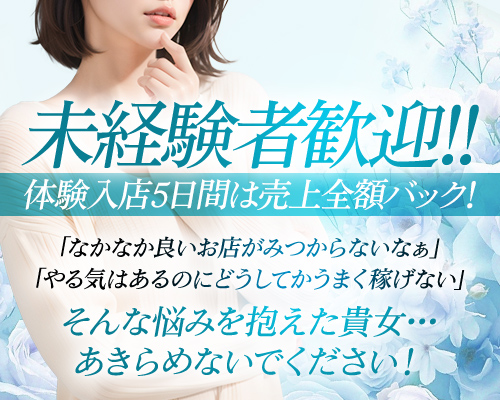 国分寺人妻研究会
