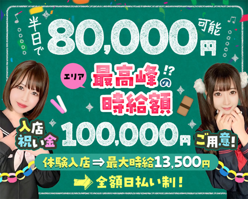 学園祭