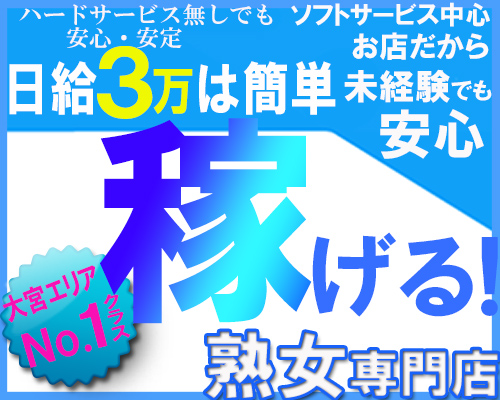 変態美熟女お貸しします。