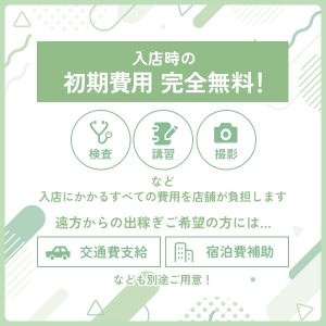 総額10万円以上お得に…！