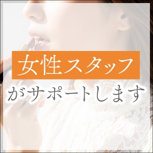 一人ひとりに合わせたサポートを