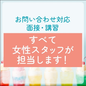 デビューまでずっとサポートしますʕ·ᴥ·ʔ