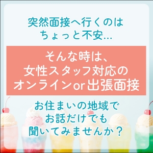 未経験でもカンタンにスタートできる内容ʕ·ᴥ·ʔ