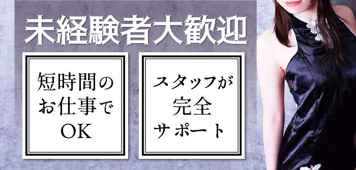 ノーリーズン上六店
