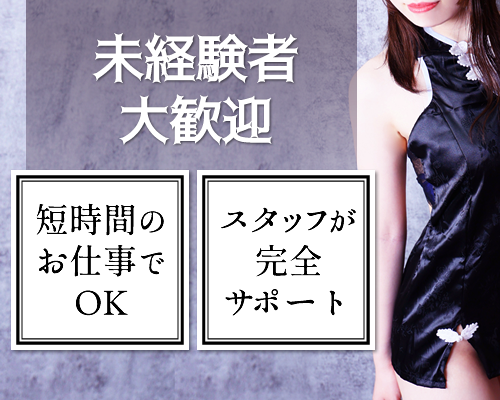 ノーリーズン上六店