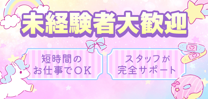 ミニィ娘くらぶ