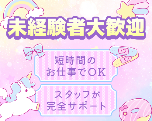 ミニィ娘くらぶ