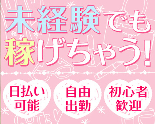 ティンカーベル