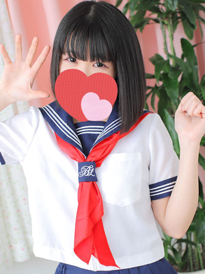 えみな