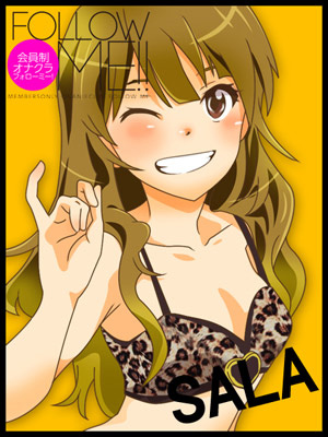 さら