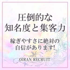 ♡大手グループ♡
