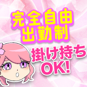 無理のない働き方を推奨◎