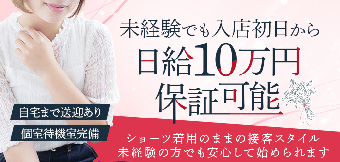 エクアトゥール　難波店