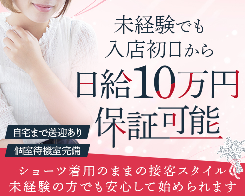 エクアトゥール　難波店