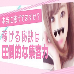 圧倒的な集客力