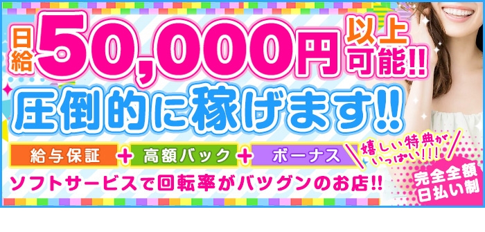 千葉サンキュー