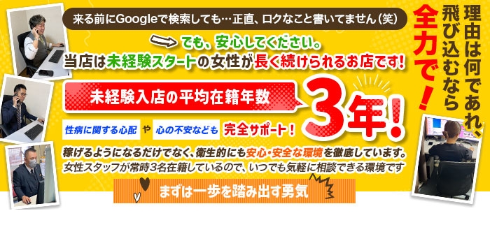 熟女10,000円デリヘル