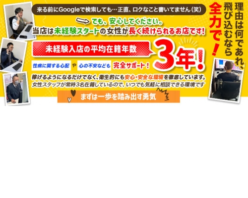 熟女10,000円デリヘル