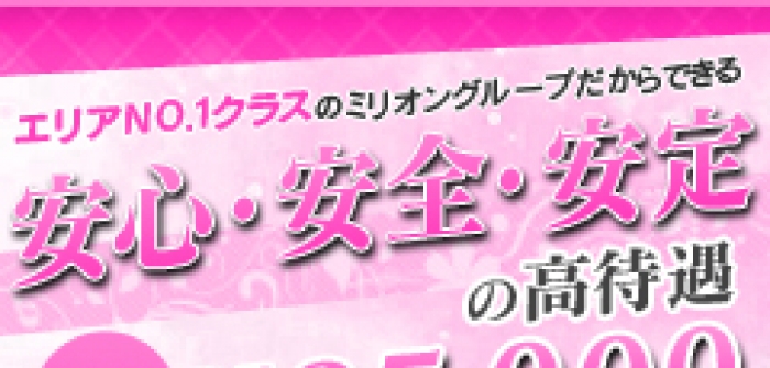 千葉栄町ムラムラＭ字妻