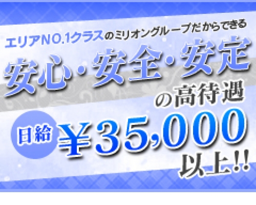 千葉栄町ムラムラＭ字妻