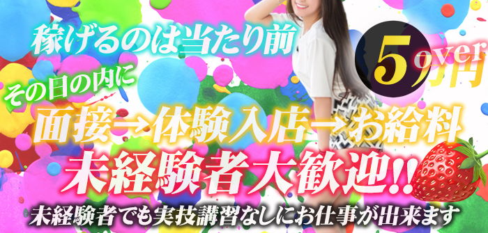 千葉栄町ムンムン熟女妻