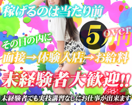 千葉栄町ムンムン熟女妻