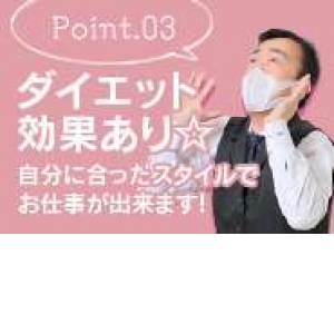 身体の負担が少ないんです！