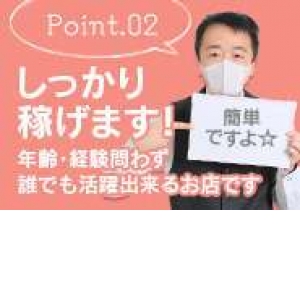 年齢問わず誰でも稼げます☆