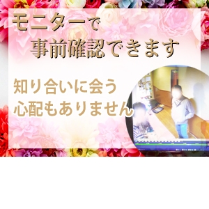 知り合いに会うのは困る！
