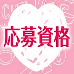 経験・未経験問わず大歓迎