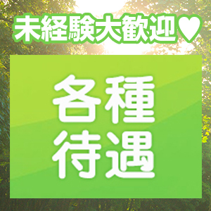 いろいろあります(*^^)v