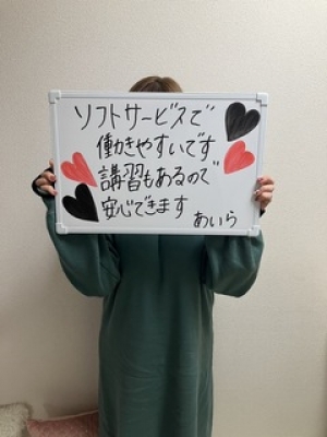 あいら