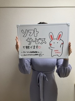 ななせ