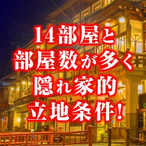 創業50年の一般の株式会社が運営