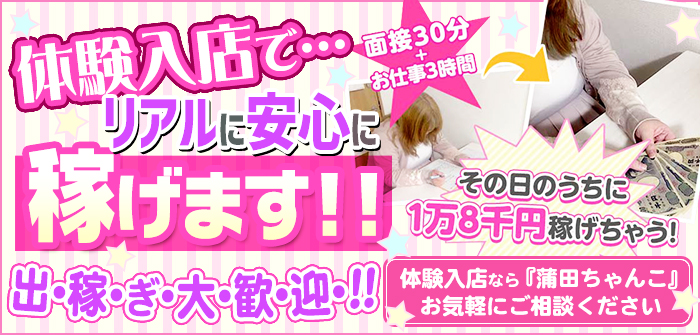 渋谷ちゃんこ