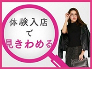 わかりやすいシステム！