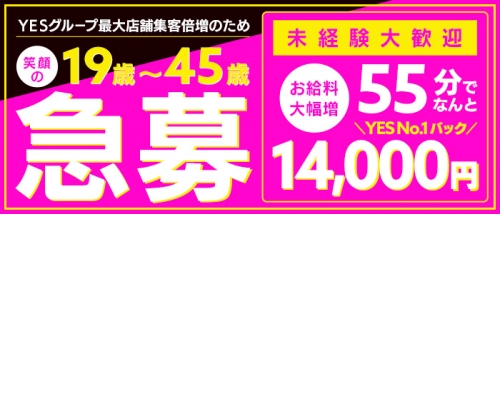 BAD COMPANY　横浜店